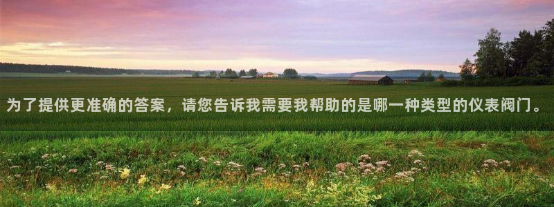 云顶国际百度百科下载
