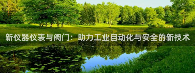 云顶国际官网唯一官方网站