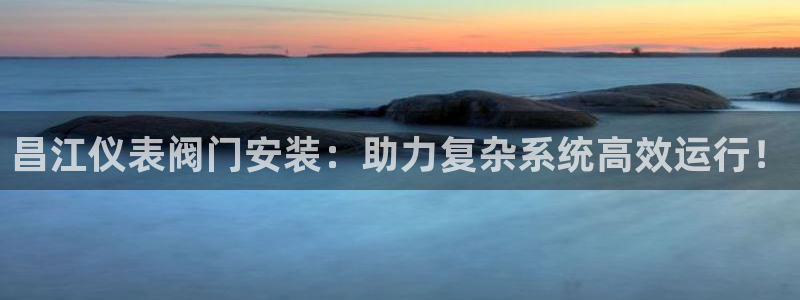 云顶电竞app