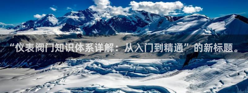 云顶国际服和美服通的吗