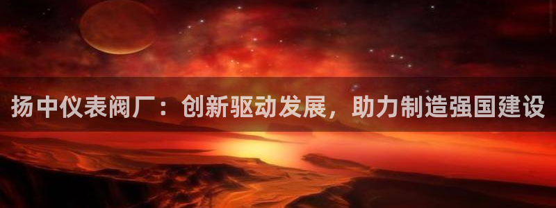 云顶国际服怎么更新