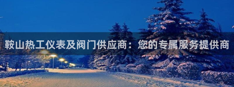 云顶国际版最新版苹果版
