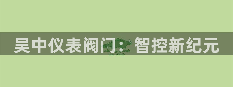 云顶路线图