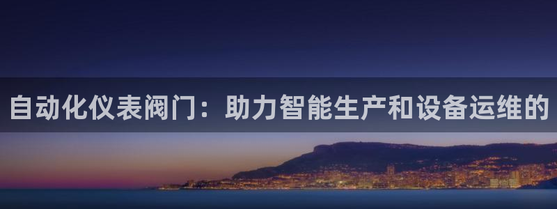 yd2333云顶