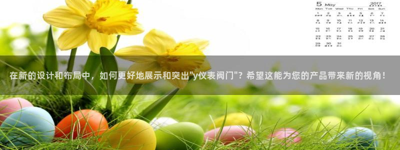 云顶国际服充值