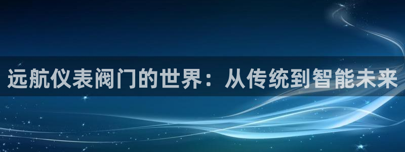 云顶集团大少爷是谁