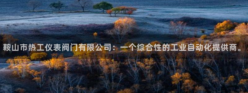 云顶国际是黑台吗还是白台