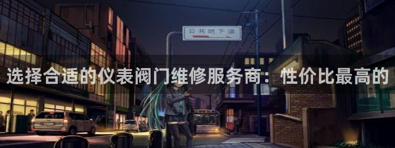 云顶国际版怎么下载