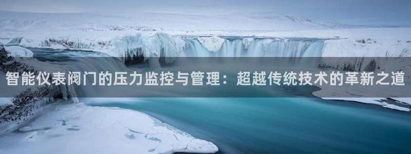 云顶注册送38的网站