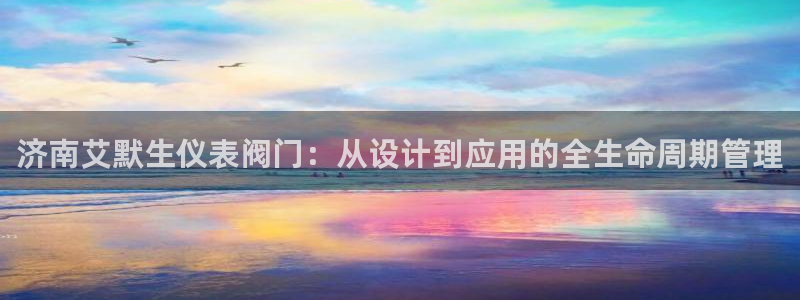 云顶国际在线登录