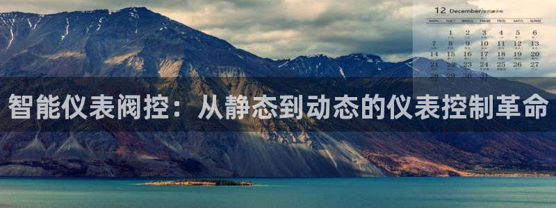 云顶国际黄钊华