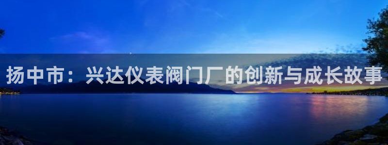 云顶国际25万没法提现