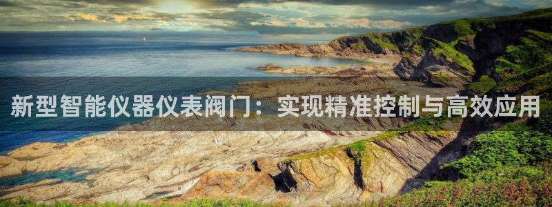 云顶国际公馆是公寓吗多少钱