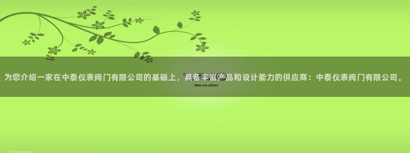 云顶国际服怎么登陆