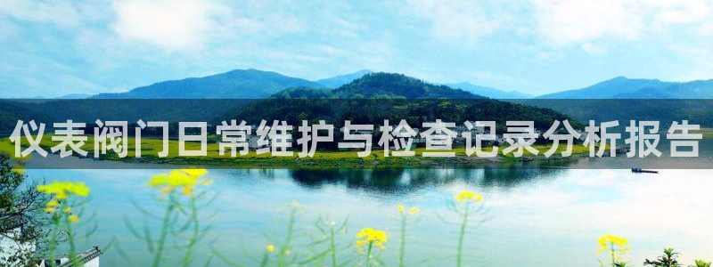 云顶官方