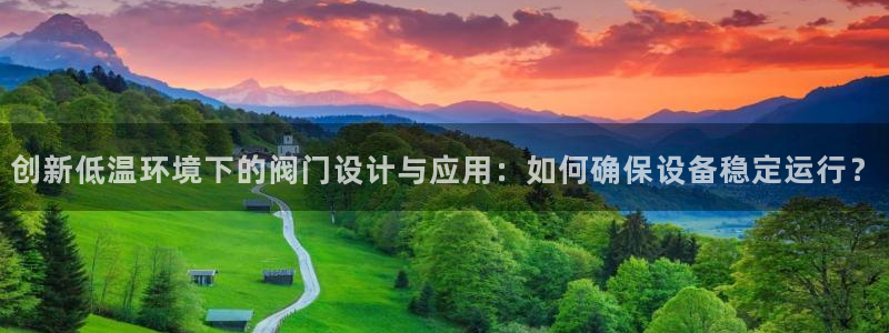 云顶国际是正规游戏吗